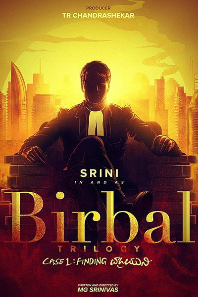 Póster de Birbal Trilogy: Case 1 - Finding Vajramuni