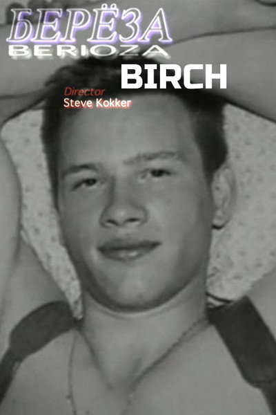 Póster de Birch