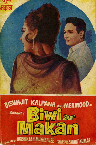 Póster de Biwi Aur Makan