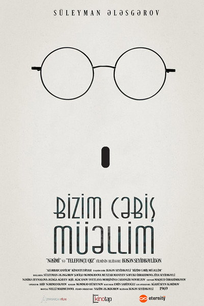 Póster de Bizim Cäbish müällim