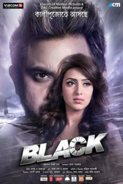 Póster de Black