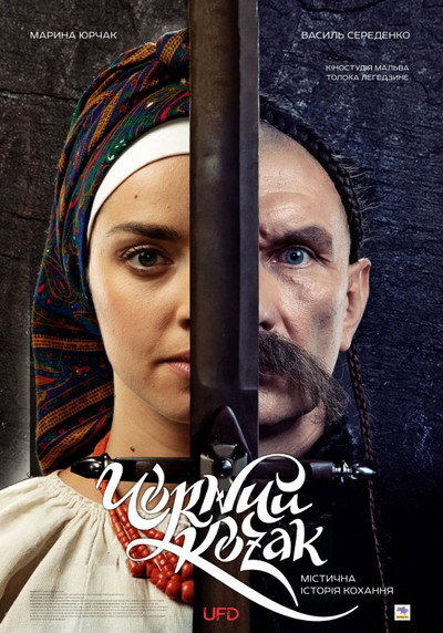 Póster de Black Cossack