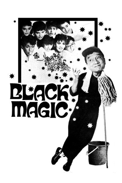 Póster de Black Magic