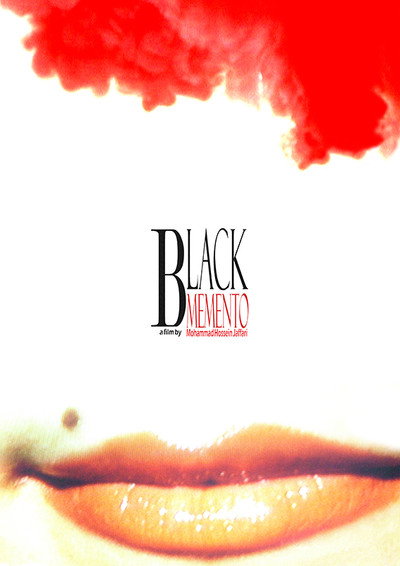 Póster de Black Memento