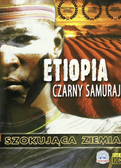 Póster de Black Samurai
