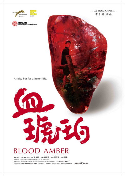 Póster de Blood Amber