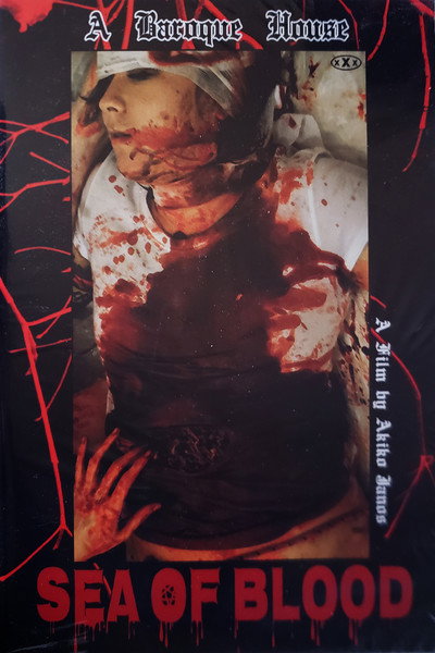 Póster de Blood Corrodes Inside: Sea of Blood