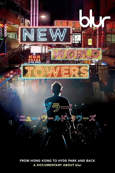 Póster de Blur: New World Towers 