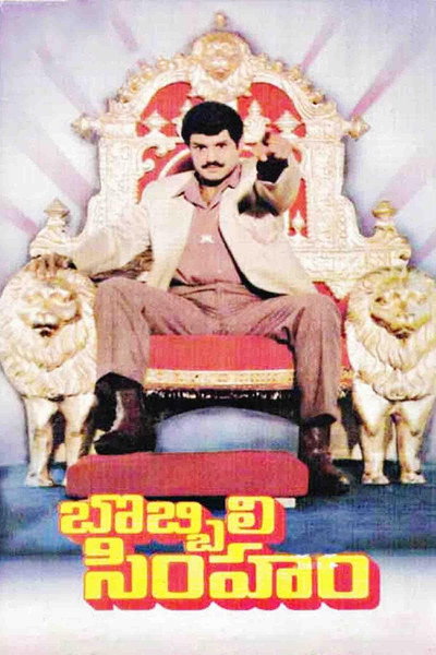 Póster de Bobbili Simham
