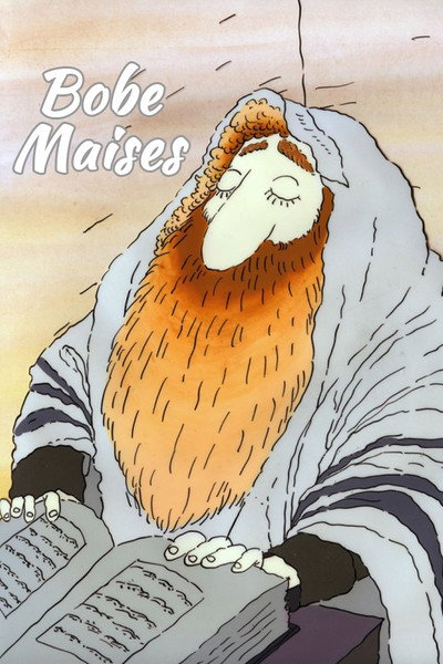 Póster de Bobe Maises
