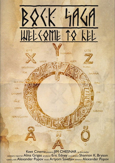 Póster de Bock Saga: Welcome to Hel