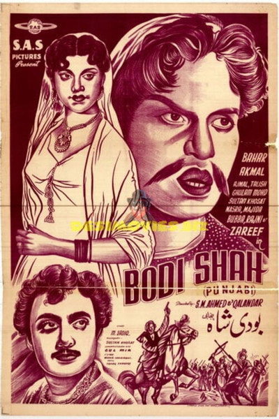 Póster de Bodi Shah