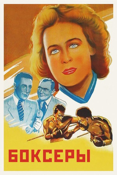 Póster de Boksyory
