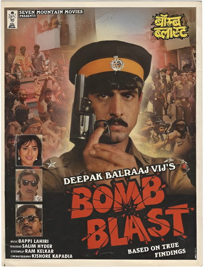 Póster de Bomb Blast