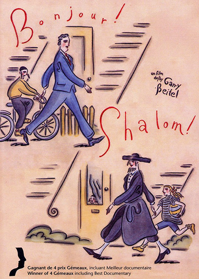 Póster de Bonjour! Shalom!