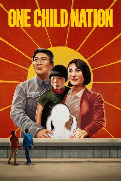 Póster de Born in China