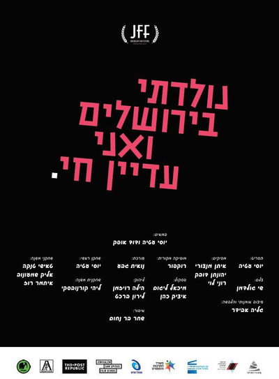 Póster de Born in Jerusalem and Still Alive