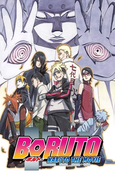 Póster de Boruto: Naruto the Movie