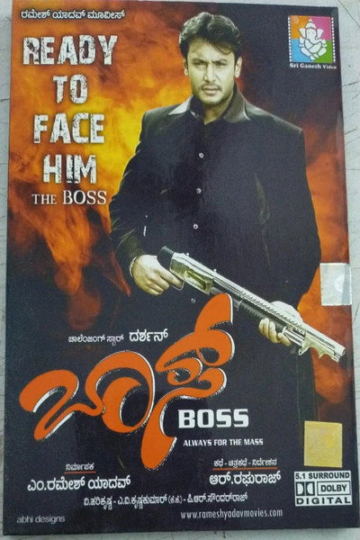 Póster de Boss