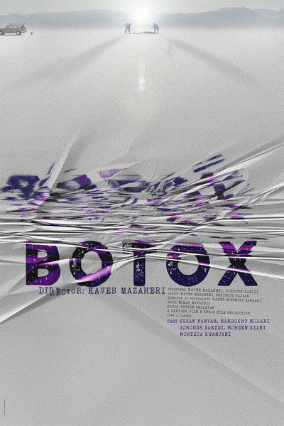 Póster de Botox