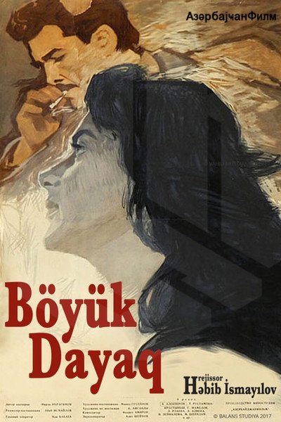 Póster de Böyük dayaq