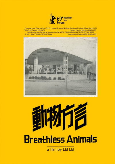 Póster de Breathless Animals
