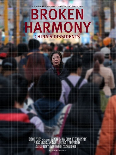 Póster de Broken Harmony