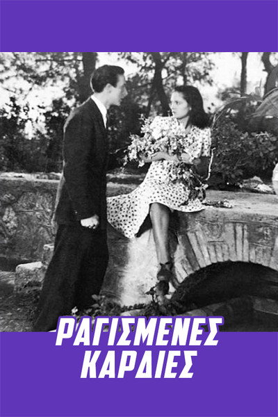 Póster de Broken Hearts