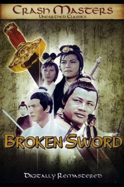 Póster de Broken Sword