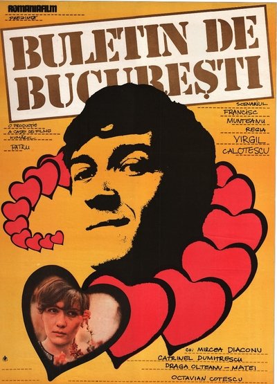 Póster de Bucharest Identity Card