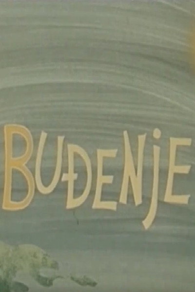 Póster de Budjenje