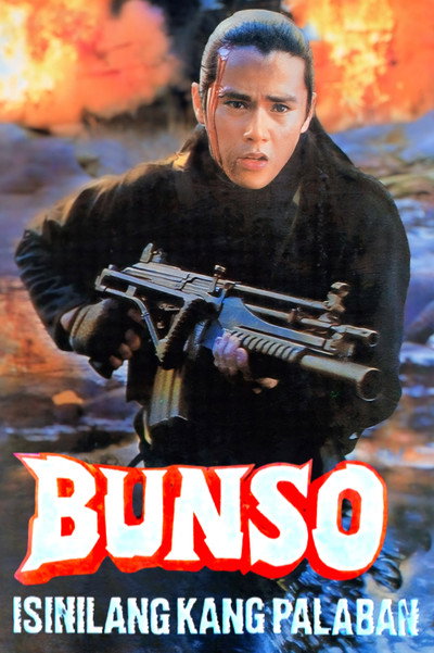 Póster de Bunso: Isinilang kang palaban!