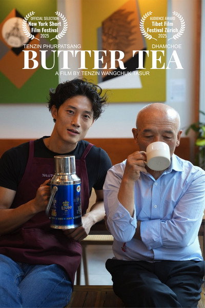 Póster de Butter Tea