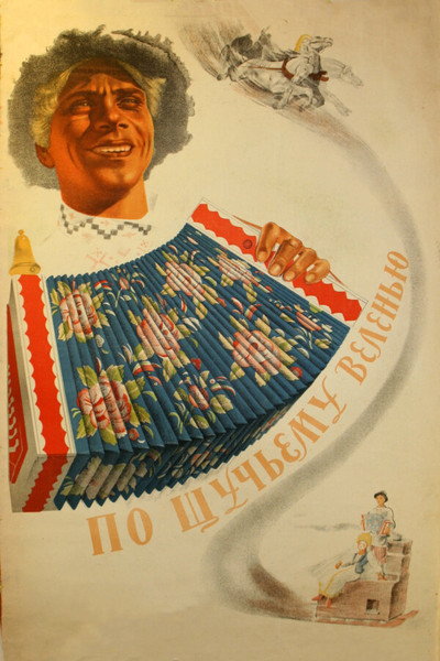 Póster de By Pike