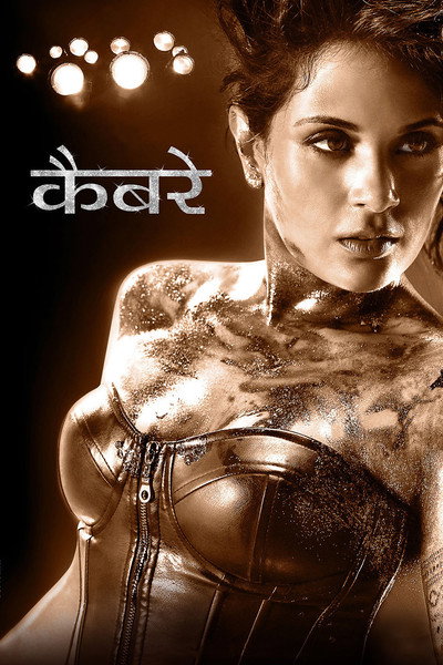 Póster de Cabaret