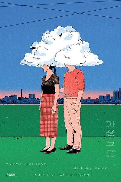 Póster de can we just love