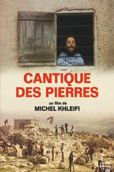 Póster de Canticle of the Stones