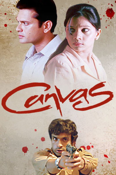 Póster de Canvas