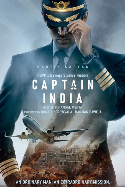 Póster de Captain India