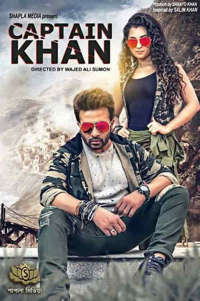 Póster de Captain Khan