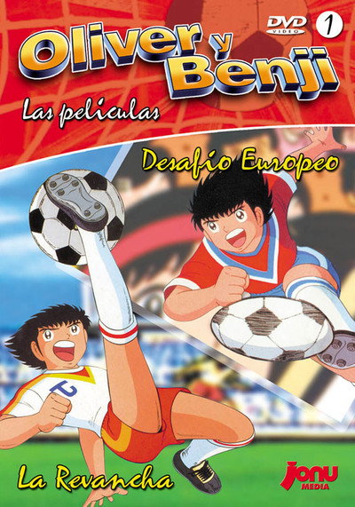 Póster de Captain Tsubasa Película 02