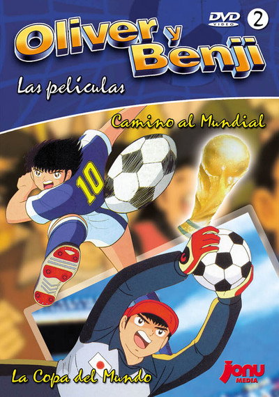 Póster de Captain Tsubasa Película 03: Gran batalla en el mundo! Campeonato Mundial Junior