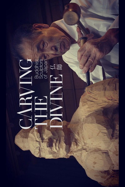 Póster de Carving the Divine