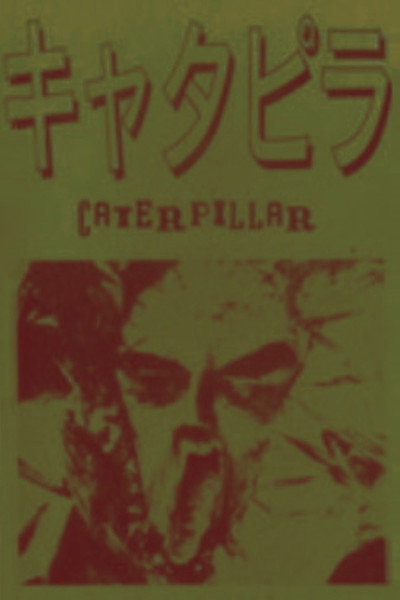 Póster de Caterpillar