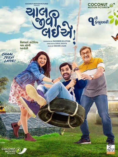 Póster de Chaal Jeevi Laiye