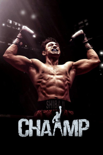 Póster de Chaamp