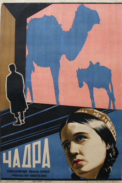 Póster de Chadra