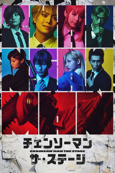 Póster de Chainsaw Man: The Stage