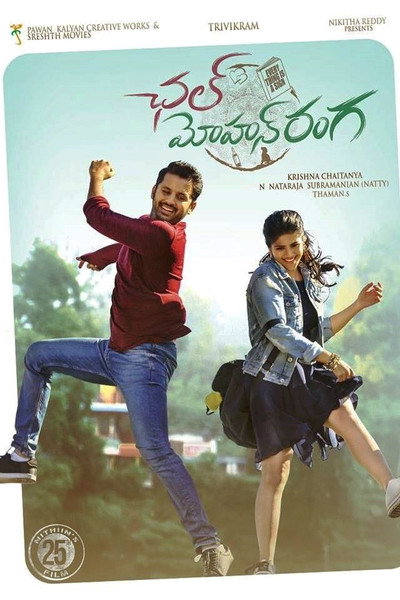 Póster de Chal Mohan Ranga
