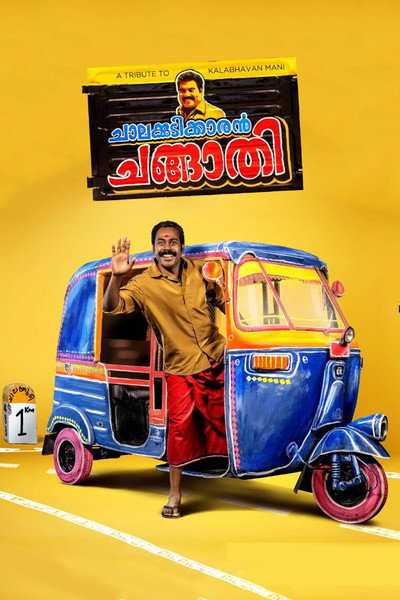 Póster de Chalakkudykkaran Changathy